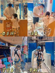 -PIPIKINGDOM皮皮王国欢乐号(欢乐海岸购物中心店)