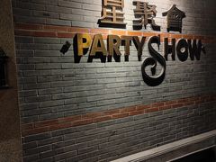-星聚会KTV(苏州信投大厦店)