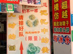 -召稼楼古镇