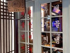 -韩热集市(百源店)
