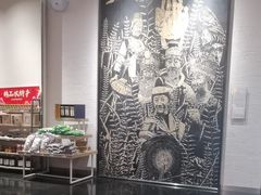 -黔蘑菇四季餐厅(观山湖店)