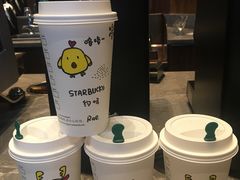 -星巴克臻选(南京艾尚天地店)