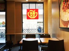 大堂-永和大王(蛙嫩紫苏香·军博店)