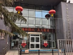 -中国第四纪冰川遗迹陈列馆