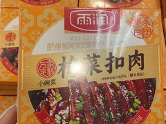 -利顺德大饭店·水岸中餐厅(小白楼店)