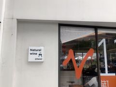 -fishtank鱼缸咖啡(三山街店)