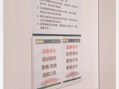 -北京协和医院(东单院区)