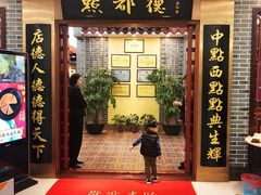 门面-点都德(汇盈广场店)