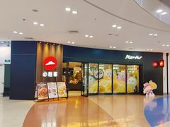 -仲盛世界商城