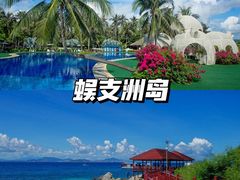 -三亚太阳湾柏悦酒店