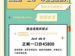 -固瑞齿科(国贸门诊店)