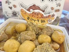 -老day牛杂(官也街总店)