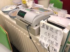 -清真马记宫廷奶酪(农光里店)