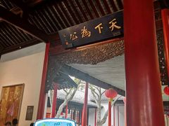 -南京中国近代史遗址博物馆(南京总统府)