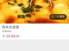 -旅马餐厅(茅家埠店)