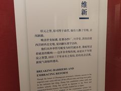 -嘉定博物馆