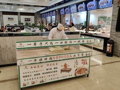 -令氏家外家周秦食府(高新店)
