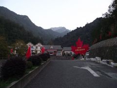 -大明山自然探索公园