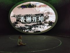 -珠海市博物馆