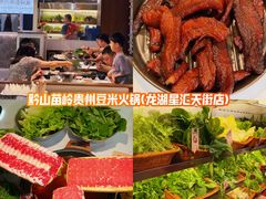 -回头烧烤(悦荟购物中心店)