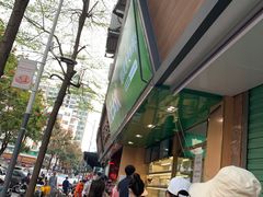 -袁记云饺(蛇口店)