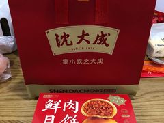 -沈大成(南京东路店)