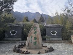 -阳台山自然风景区