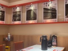 -味千拉面(又一城店)