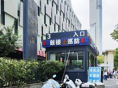 -南京鼓楼医院(鼓楼本部)
