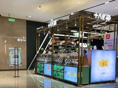 -茶百道(春晖路店)