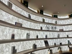 -洛伊科技抗衰护肤中心