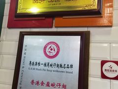 -食盈碗仔翅(星玺广场店)