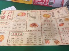 -孖记茶档·热腾茶餐(江南西plus店)
