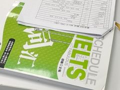 -新航道雅思托福·留学·考研培训(人民广场校区)