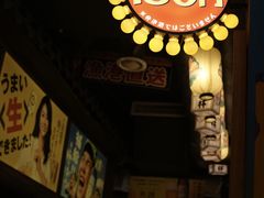 -MIKOMIKO和牛烧肉专门店(南门店)