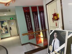 -常熟时代医疗美容