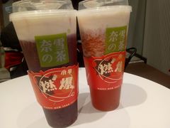 -奈雪的茶(石家庄万象城店)