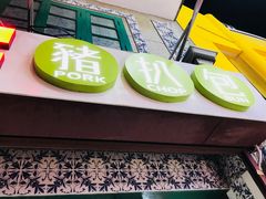 -大利来记餐厅(大三巴店)