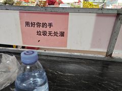 -天塔菜市场