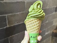 -吴裕泰茶庄(前门大街店)