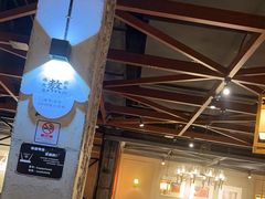 -快乐小羊·内蒙牛羊肉火锅(流花中心店)