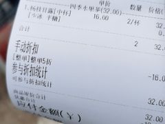 -茶百道(琉璃场店)