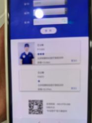 -和颜一美轻医美连锁