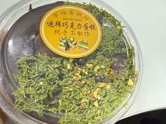 -幸福蛋糕坊(金顶街店)