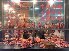 -贵宾牛·潮汕牛肉火锅(珠池总店)