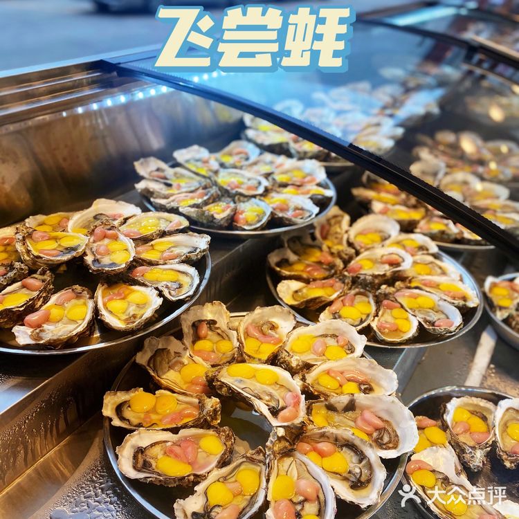 品味顺德美食|飞尝蚝🦪开启人生第一次！