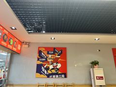 -袁记串串香(人民公园店)