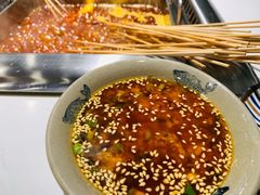 自助小料-闵四遵义羊肉粉(朝外大街店)
