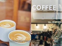 -Radar Coffee(思南路店)