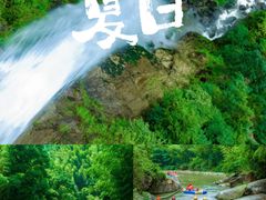 -明月山风景名胜区